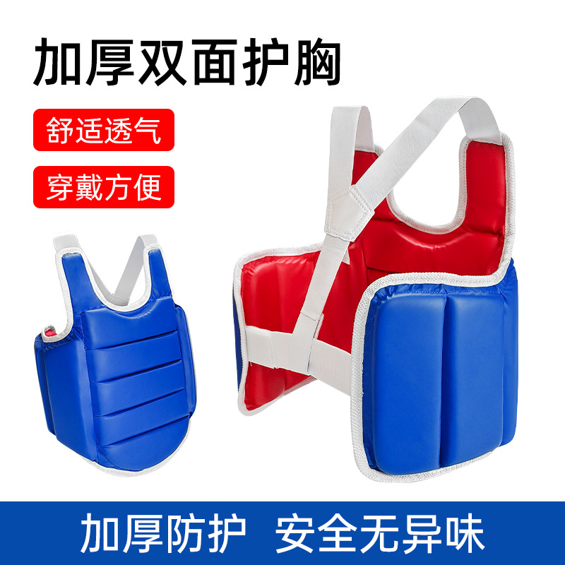 Chest Protector Armor - Pelindung dada karate PU untuk dewasa