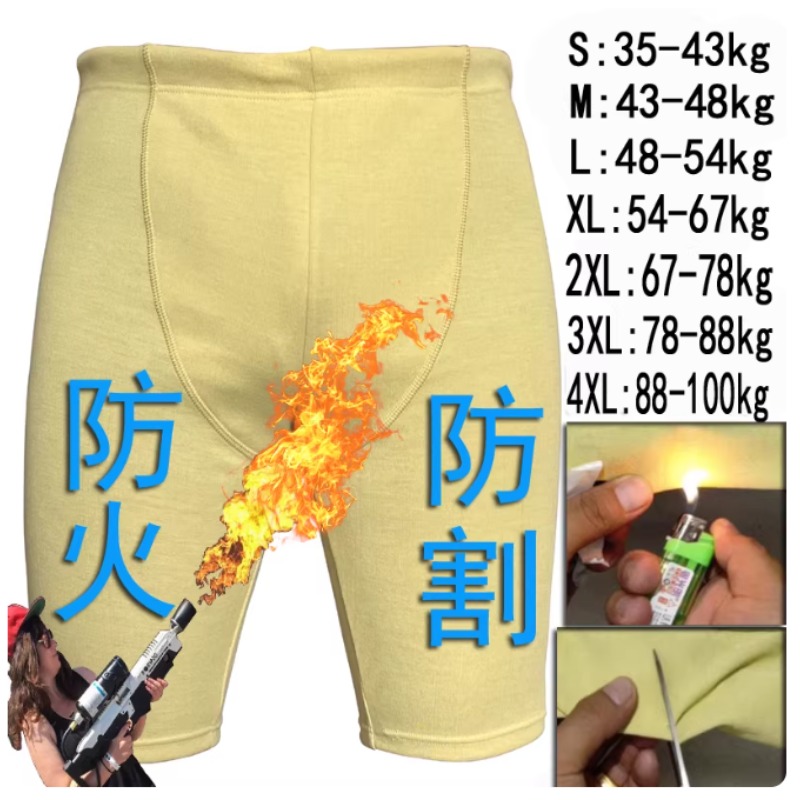 Motorcycle Gear Essentials - Celana Kevlar Sepeda Motor Aramid Tahan