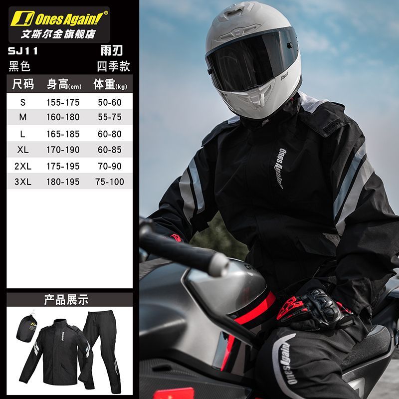 Jas Hujan Sepeda Motor Tipe Te - Motorcycle Gear Rain ulasan dan harga