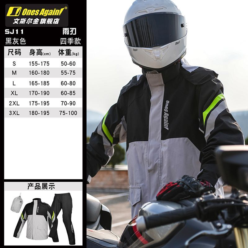 Jas Hujan Sepeda Motor Tipe Te - Motorcycle Gear Rain ulasan dan harga