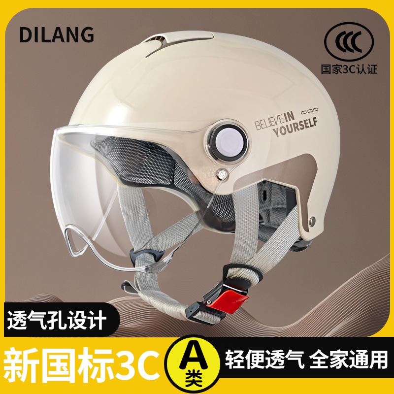 Helm Standar Nasional Baru C,  - Motorcycle Gear Essentials ulasan dan harga