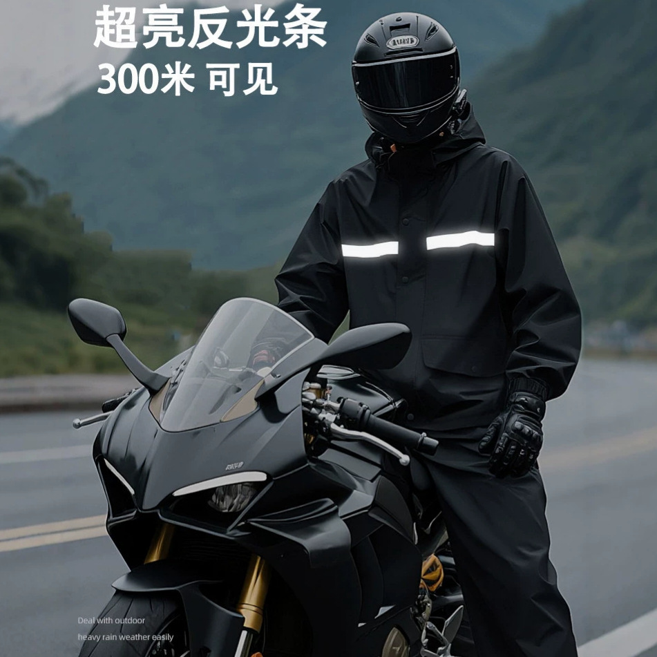 Jas Hujan Terpisah Anti Air de - Motorcycle Gear Rain ulasan dan harga